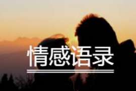 白朗侦探公司：婚姻撤销办理程序